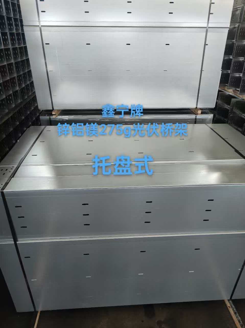 台州市热浸锌电缆桥架锌铝镁电缆桥架 - 价格