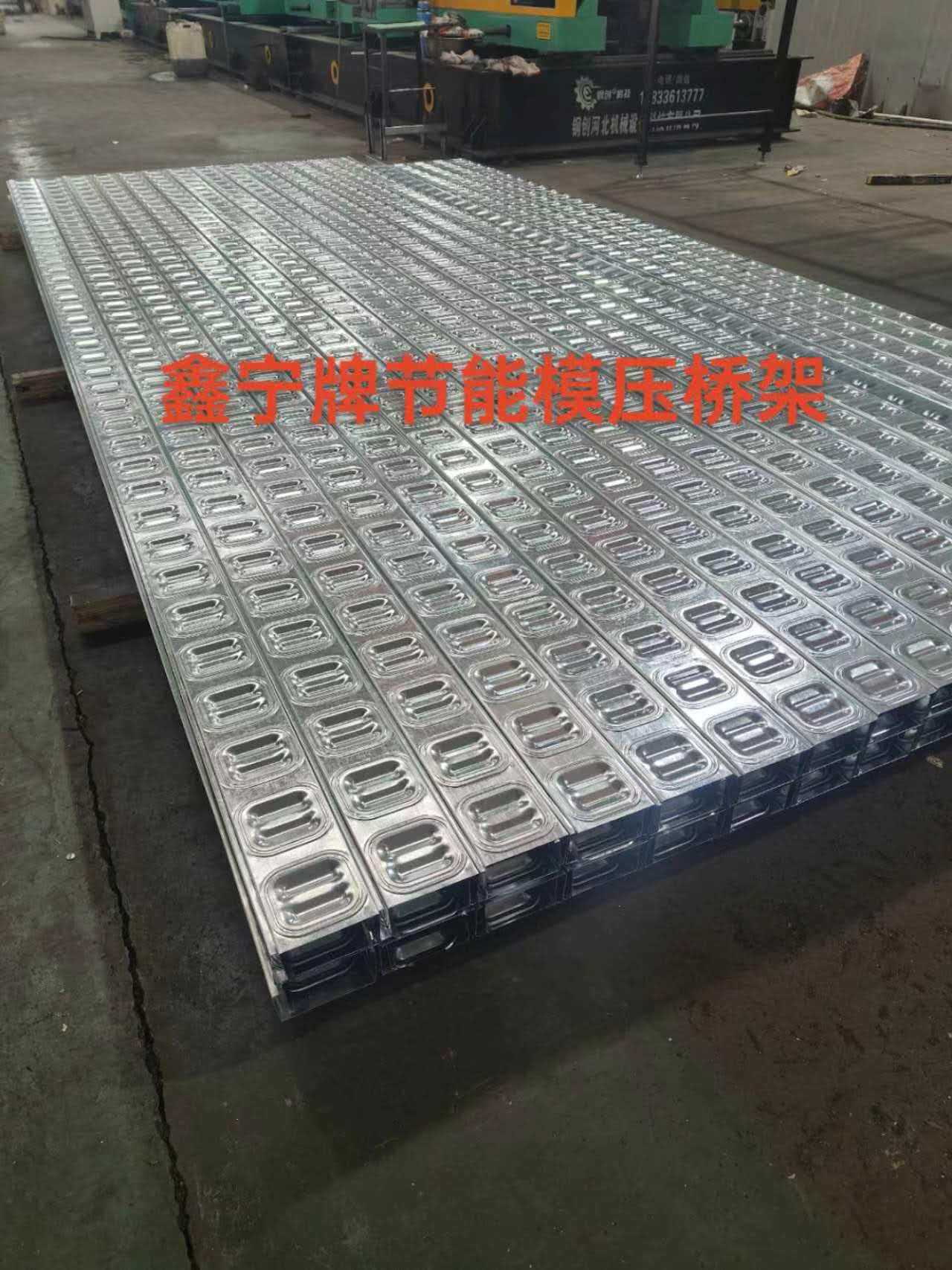 台州市大跨距电缆桥架防火电缆桥架 - 厂家