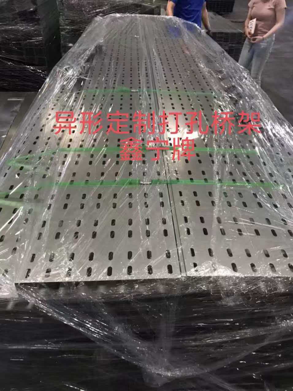 台州市大跨距电缆桥架模压电缆桥架 - 一站式服务